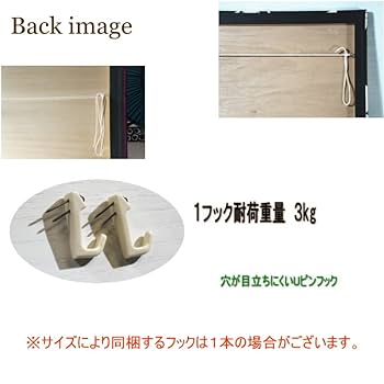 ファブリックパネル ファブリックボード 『森林』 ファブリックパネル ファブリックボード 『森林2』